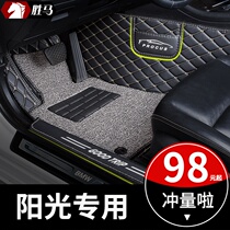 Car suitable mat Nissan Sunshine Dongfeng Nissan Sunshine Foot Pad Full Surround Special 08 Year 11 Cars