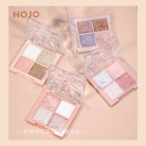 HOJO brilliant star diamond four-color eye shadow plate a touch of pink fine paste color delicate clothing color shine 8103