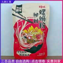 Grass-flavored snail powder 300g net red instant noodles Liuzhou flavor instant noodles Liuzhou flavor instant hot and sour powder delicious food dinner
