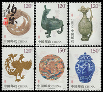 (Bole Post) 2017-17 Phoenix (Cultural Relics) special stamp 1 2 yuan discount mail stamp