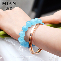 Mystery love special clearance sea blue treasure bracelet men and women couple natural crystal bracelet ice seed Tianbao blue light blue