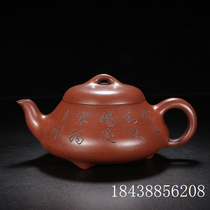 Yixing pure handmade purple sand teapot clear cement Stone scoop carving small large capacity purple sand gift tea set kung fu bubble teapot