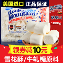 US imported Rocky Mountain Marshmallow Snowflake crisp Raw Material Net Red Almond Milk Jujube Ingredients Nougat Rocky Mountain