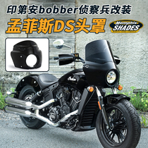 American-made Indian bobber scout light cavalry modified pig hood DS style diversion windshield black