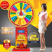  Lucky big turntable Wooden bracket turntable Lucky draw turntable Promotional props Event props Lottery machine Lucky draw activities