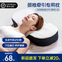 Cervical pillow repairing sturdy vertebral sleep for sleep-protecting cervical pillows Non-therapeutic orthopaedic neck pillow