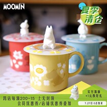 Japan imported Yamaga store moomin Moomin Yamei ceramic mug Coffee cup with lid cup Water cup
