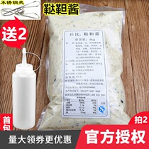 Full 2 chubby salad dressing tartar sauce 1kg Tata tartar sauce bread sandwich salad