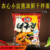 South Korea Imports Instant Noodles Farm Hearts Small Raccoon Seafood Spicy Dry Mix Noodles 137g Bagged Pasta A Noodle Snack