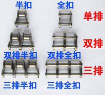  Yongli Lily single row industrial chain joint 08A 10A 12A 16A 20A 24A 28A 32A-1