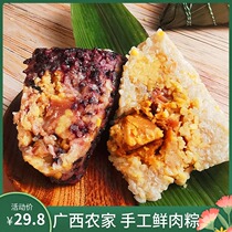 Good taste 150 grams mung bean chestnut big meat dumplings Guangxi Guilin purple waxy egg yolk Dragon Boat Festival fresh meat dumplings gift box