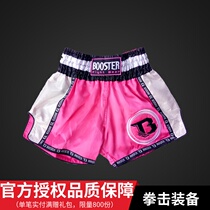 Muay Thai Wang Subobang same European big brand original Booster Thai boxing pants Sanda training short pants