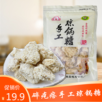 Tian Si language Fuping flow Qong pot sugar white sesame handmade small pimple maltose Shaanxi specialty snacks Snacks