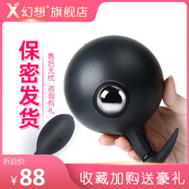 Go out inflatable anal plug Men and women with soft anal expander Tail vestibular ball wear anal plug fun sm chrysanthemum