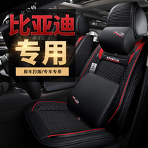 BYD Tang second generation modified car seat cover 5-seat fuel Version New seat cover all-inclusive spring and summer cushions