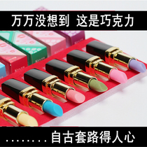 Christmas Net red can eat spoof edible lipstick chocolate to send girls shake sound snacks children gifts