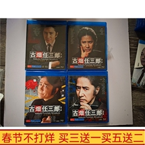 BD Blu-ray Japanese drama Guhata Ren Sanlang Gentleman Interpol Tamura Masakazu 1080P HD 1-4 SP Complete Works