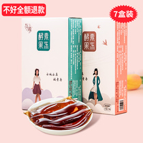 7 boxes of Cunzhen Enzyme Jelly Sydney Birds Nest Jelly Aipao Meal Replacement Pudding Fruit Vegetable Filial Piety Jelly