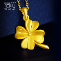 FuMeng four-leaf clover gold pendant Lady 999 gold collarbone necklace pendant 520 Valentines Day to send wife set chain