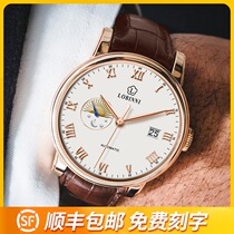 Robini brand watch Mens automatic mechanical leather watch
