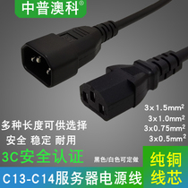 The PDU server power supply line 0 5-1 5 square 1 5-3-5 m C13-C14 power extension C13 go C14