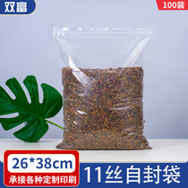 11 silk PE10 5 Number of self-proclaimed bag 26 * 38cm large number of five catties thickened transparent larbone food packaging bag 100