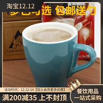 Simple classic single product American latte cup professional Flower Cup ceramic European coffee cup mug 350ml