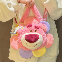 Strawberry Bear Birthday Gift Girls Give Girls Girls Girls Gift with Sense Fairy Pack for 520 Valentines Day Gift