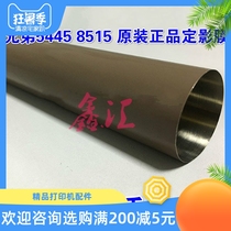 Original brother 5440 5445 5450 5470 8515 8520 8510 Fixing film heating film roller