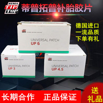 Imported German Tiptop radial film up3 UP4 5 UP6 vacuum tire cold patch tire patch