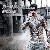 Tactical Python camouflage round neck long sleeve T-shirt mens thin summer tight-fitting stretch military fans outdoor quick-drying clothes breathable
