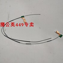 Lenovo Lenovo Thinkpad X280 A285 laptop built-in WIFI antenna wireless brand new