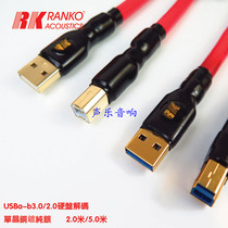 US RANKO RUS-2080 single crystal copper plated sterling silver data cable USB audio digital cable A-B