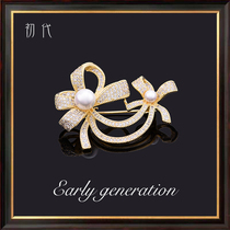 Butterfly brooch high-grade Pearl temperament pin fixed clothes corsage suit cardigan all simple elegant accessories