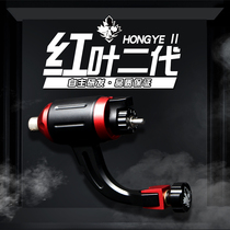 New Red Leaf Motor Tattoo Machine Direct Drive Adjustable Stroke Import Hollow Cup Motor Beijing Sky Tattoo Equipment
