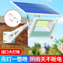 Solar lights Outdoor lights Telescopic arm flood lights Household garden lights Balcony outdoor ultra-bright high-power lighting
