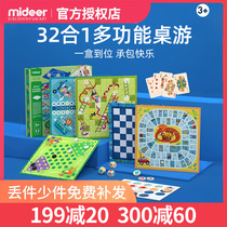 The Miraffe Flight Chess children Checkers Five Sub chess Two-in-one Beast Chess puzzle Puzzle Toy Versatile Game Chessboard