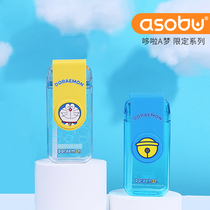ASOBU Doraemon juice cup female cute cover rotating cartoon water cup large capacity simple portable plastic cup