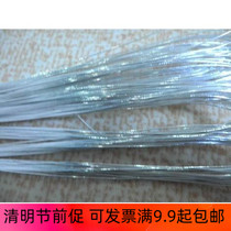 Silver wire 22 Number of common DIY handmade material silk screen flower material silk stocking material silver scallion wire