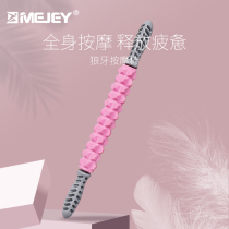 Mace massage roller Fitness exercise muscle relaxation Foam shaft female thin leg artifact Langya yoga equipment