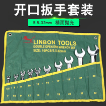 Leopard opening wrench suit 5 5-32mm8 pieces 10 pieces of sleeve bagged double head stay wrenched with head fork