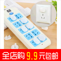 Socket Protection Creative Home Family Korea Life Necessities Utility Department Sloth Small Goods