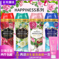 Japan imports P&G soft and smooth and fragrant beads womens clothing antistatic solid aromatic granules soft and deodorized 520ml