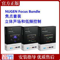 Nugen Audio Focus Bundle stereo field Audio image and low frequency enhancement control plug-in package