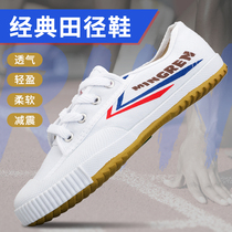 Double star classic track and field running shoes(unisex sports student comprehensive training shoes autumn new