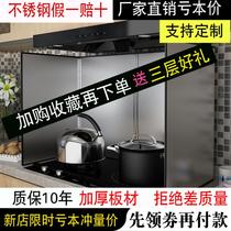 Kitchen 304 stainless steel oil baffle high temperature resistant household gas stove cooking oil oil and smoke custom baffle