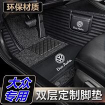 Volkswagen cc New Maitenpasa speed tenteron to take a look at the Jetta Tangyue Ling Ferry Full Siege Car Footbed
