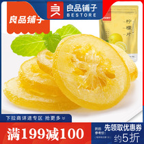 Full reduction snacks good shop dried lemon 70g bag lemon slices fresh sweet and sour snacks ladies snack food