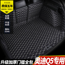 Audi Q5 fully enclosed car trunk mat is suitable for 18 new Audi Q5L special car trunk mat