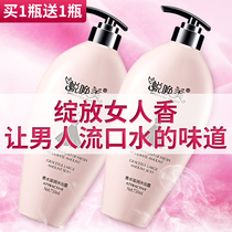 Black skirt shower gel long-lasting fragrance for men and women perfume fragrance shampoo set family fragrance small foam bath large capacity